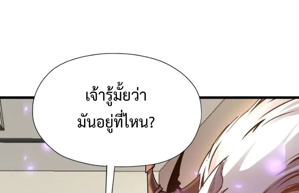 Star Prison - หน้า 14