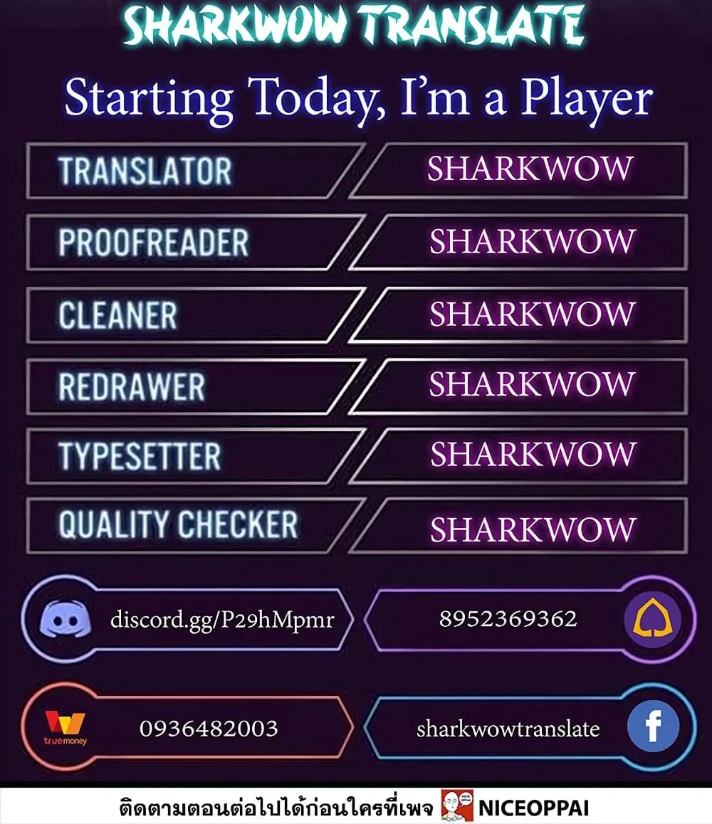 Starting Today, I’m a Player - หน้า 150