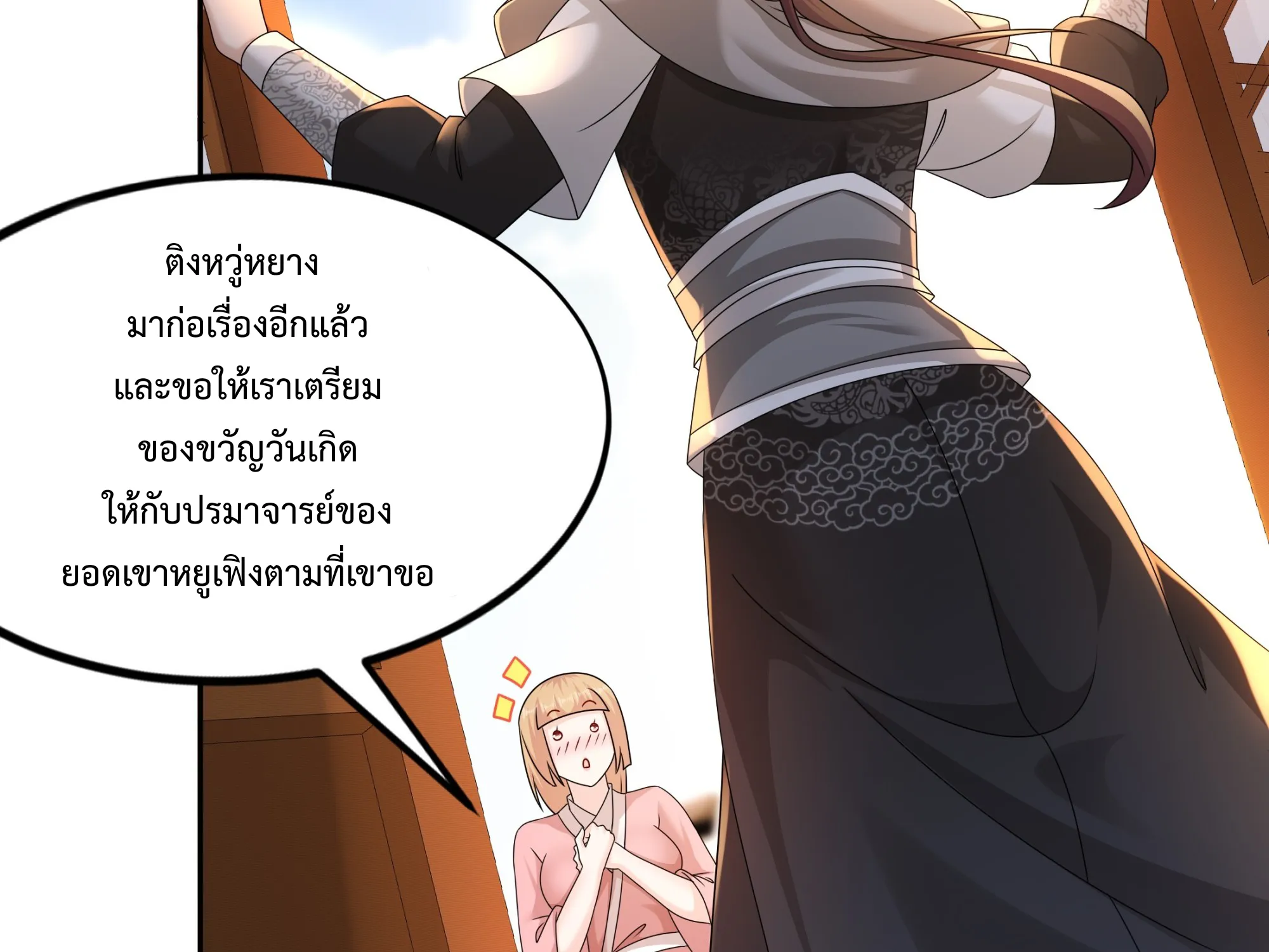 ChaiManga  Comic online