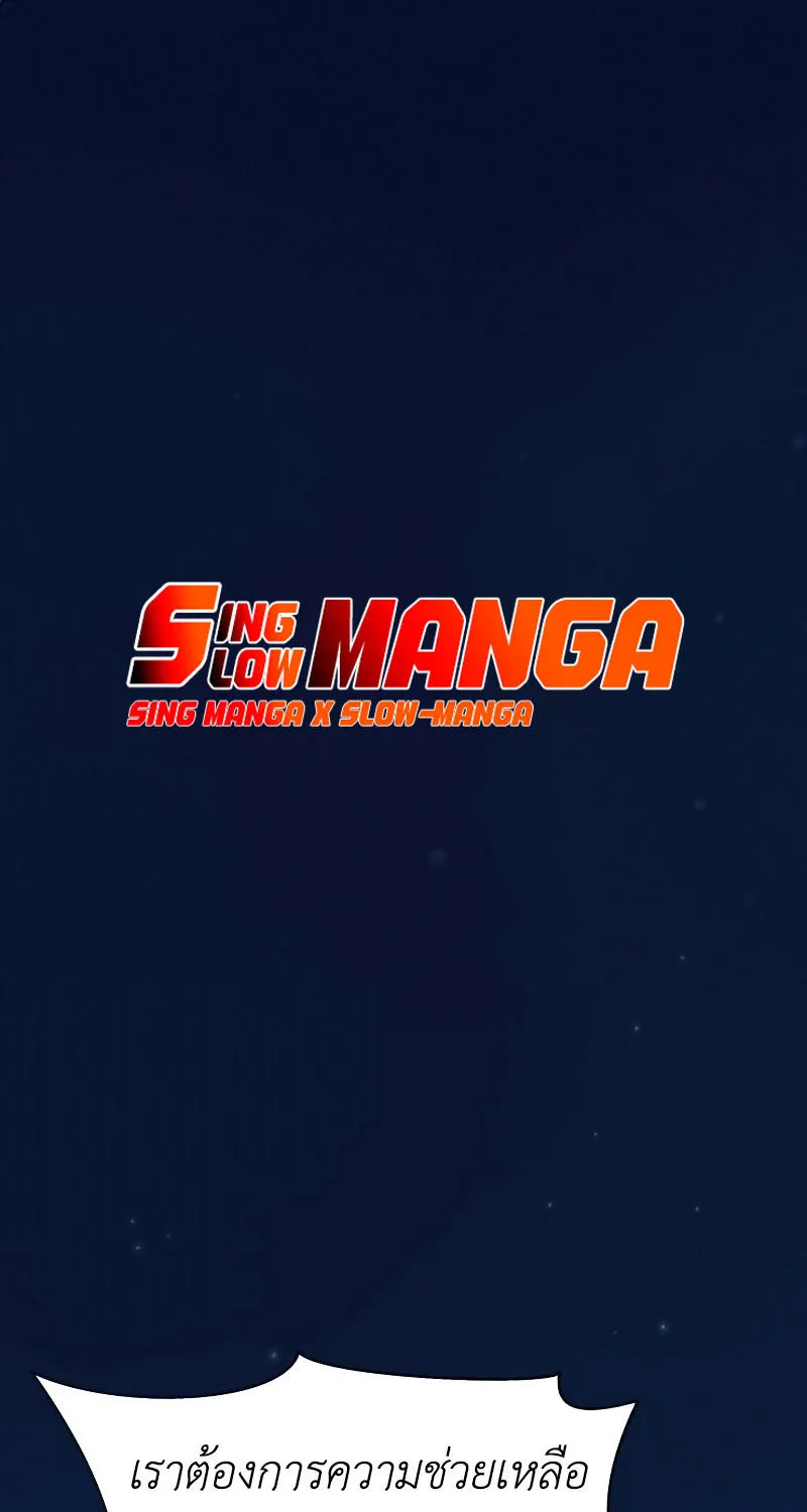 SookManga Comic online