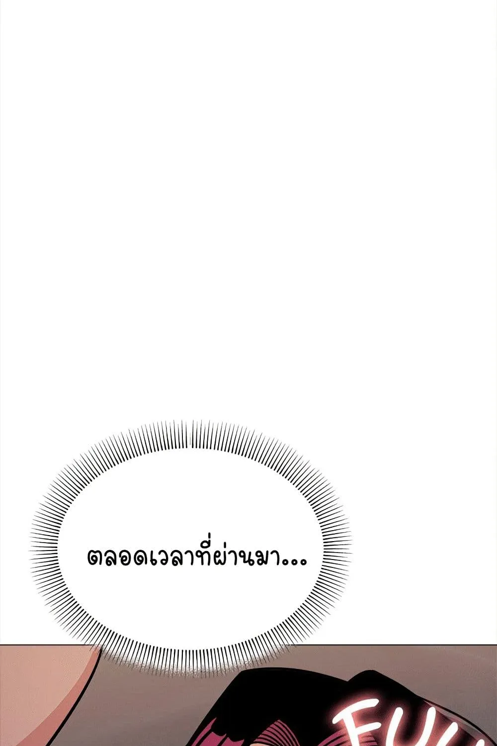 Stop Smoking - หน้า 23