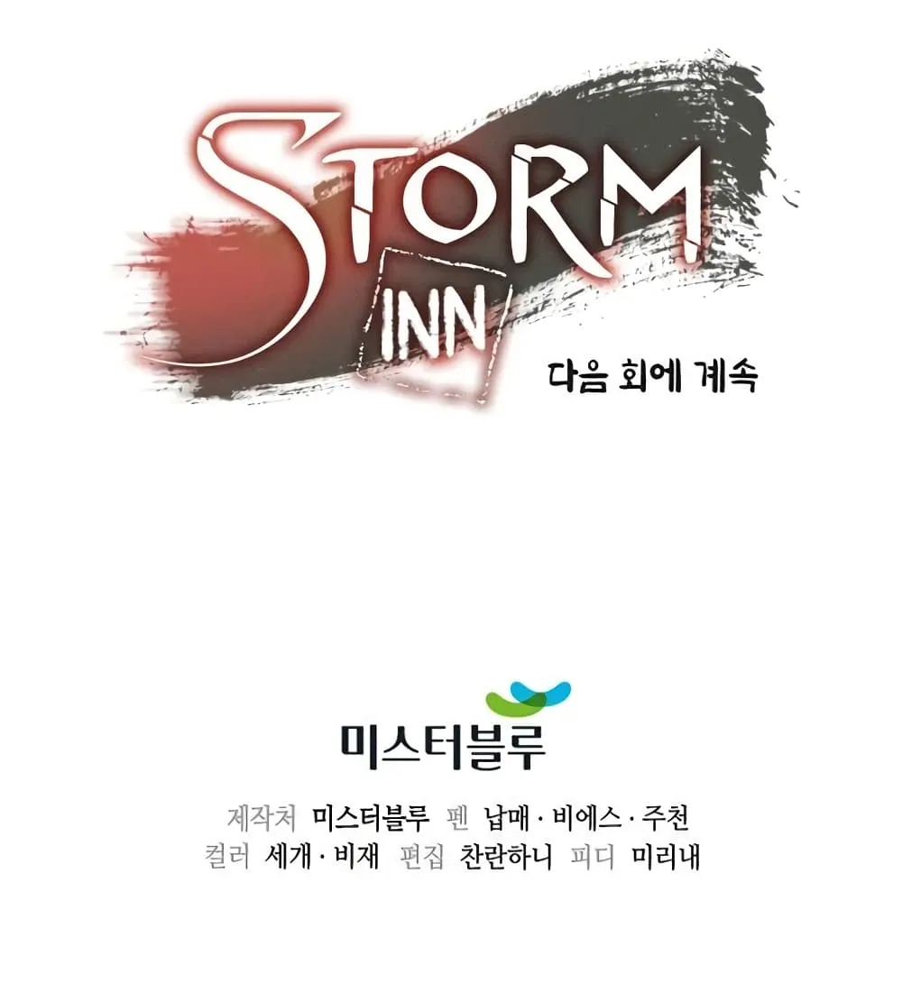 Storm Inn - หน้า 105