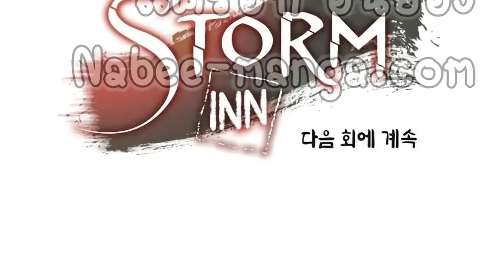 Storm Inn - หน้า 120