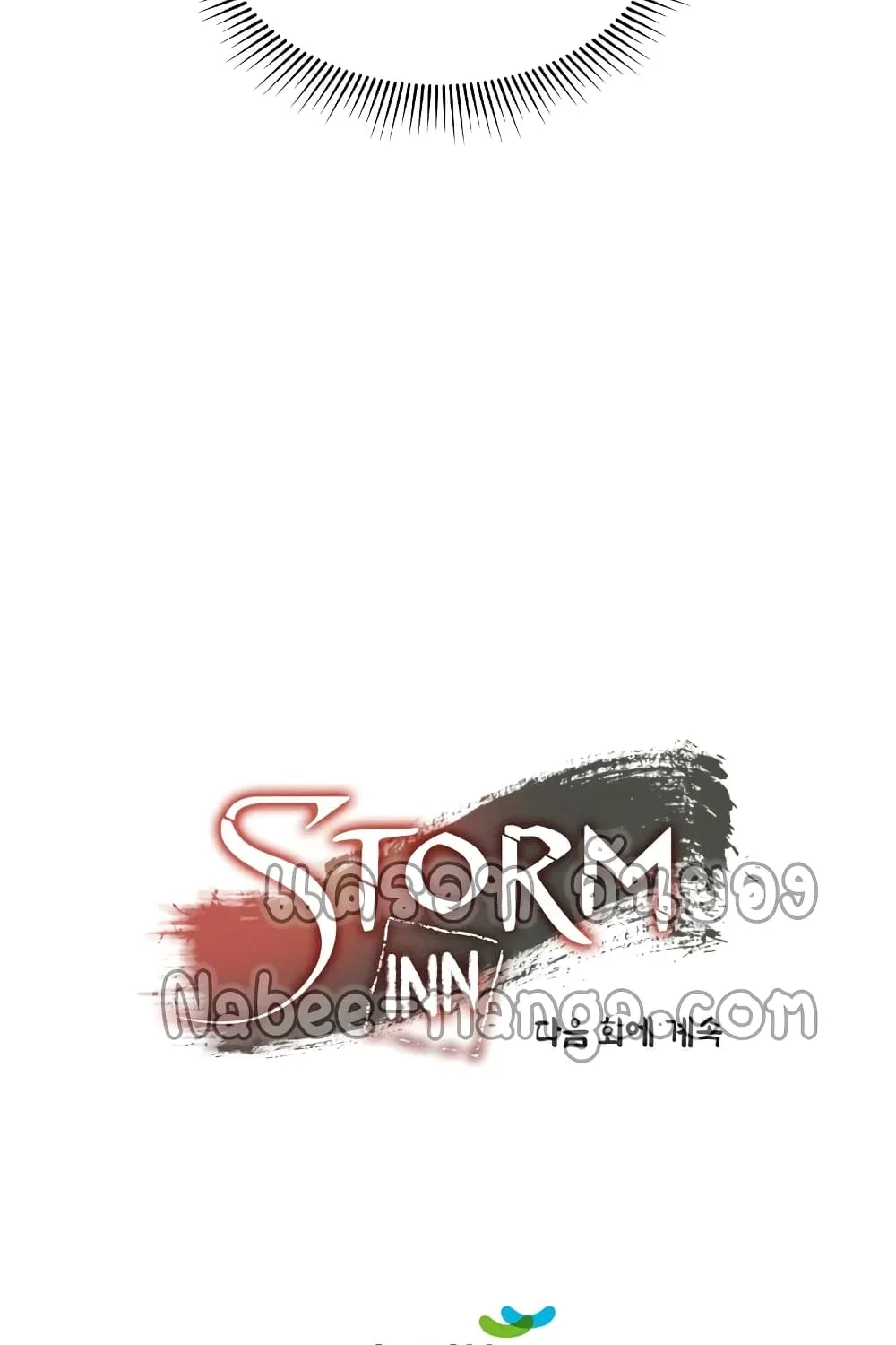 Storm Inn - หน้า 119