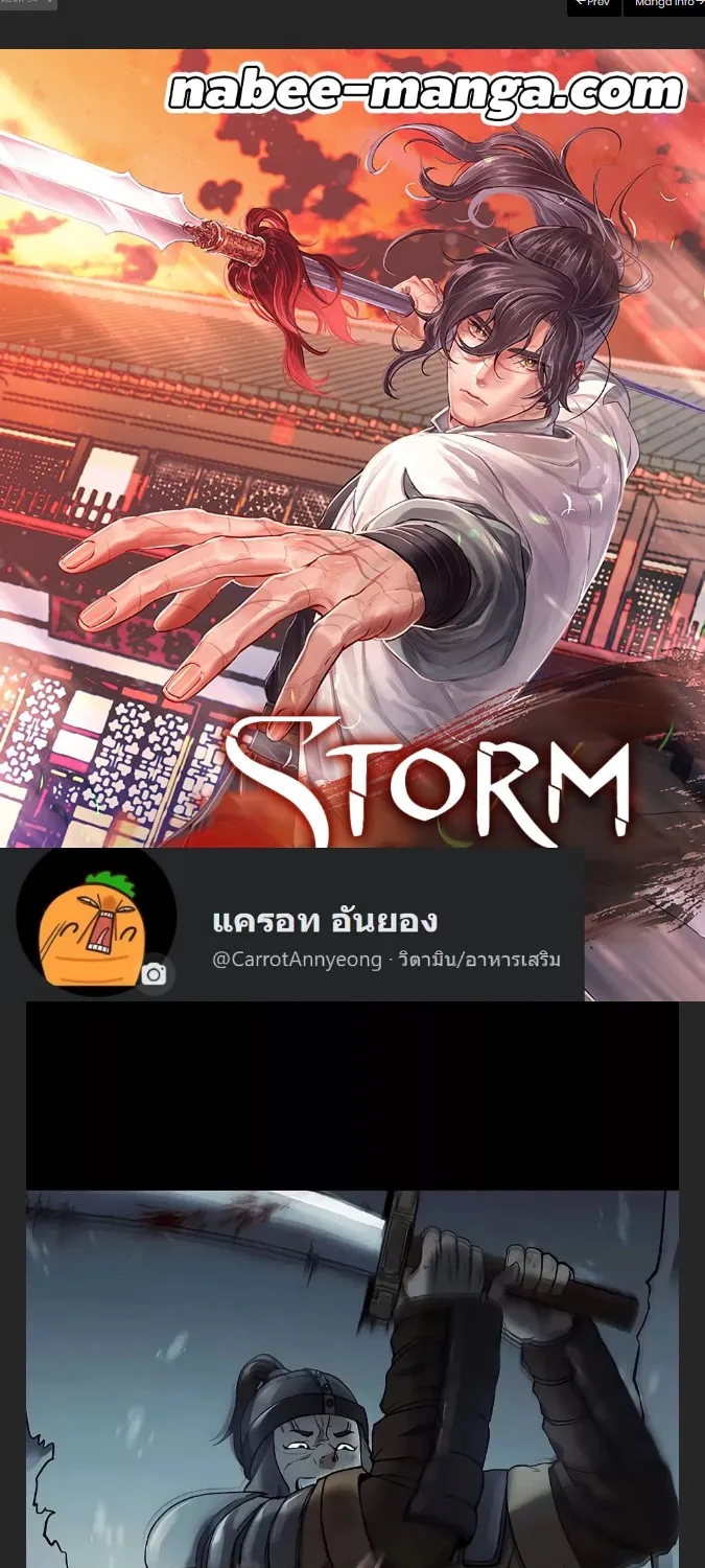 Deemanga Comic online