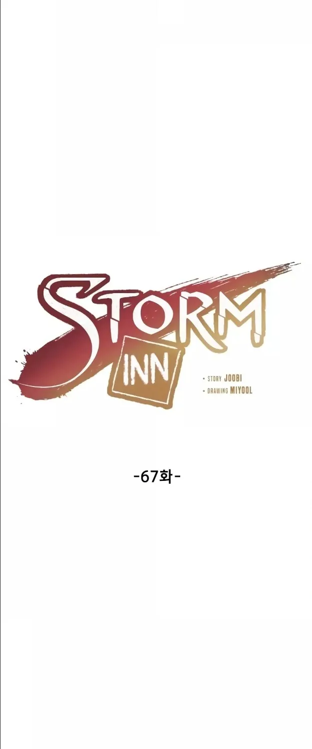 Storm Inn - หน้า 30