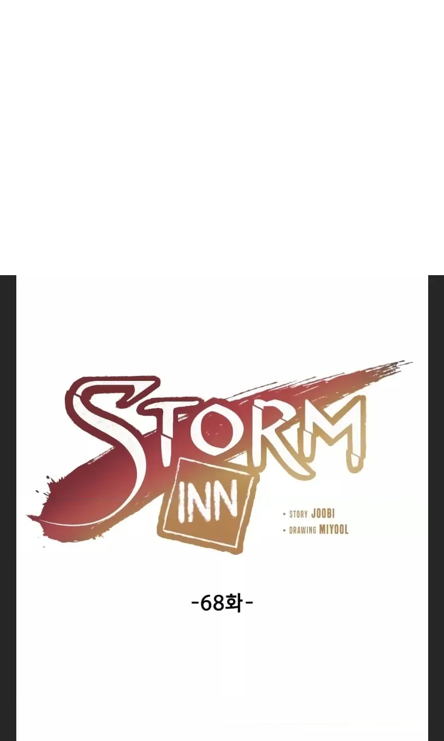 Storm Inn - หน้า 41