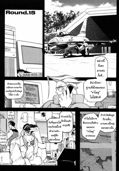 Deemanga Comic online