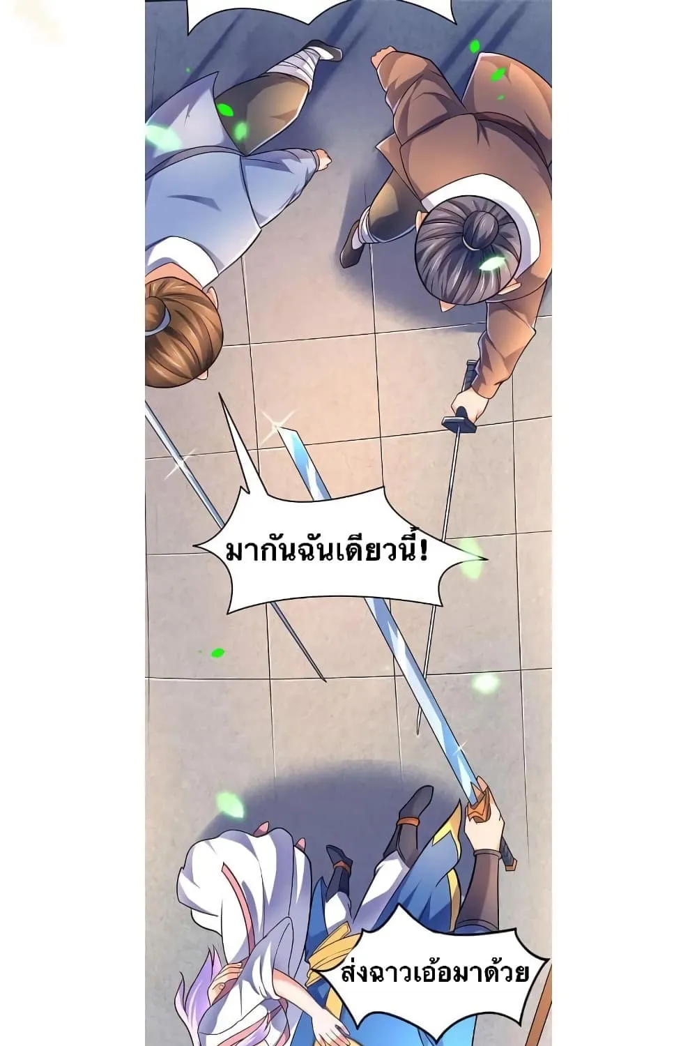 Strongest Leveling - หน้า 4