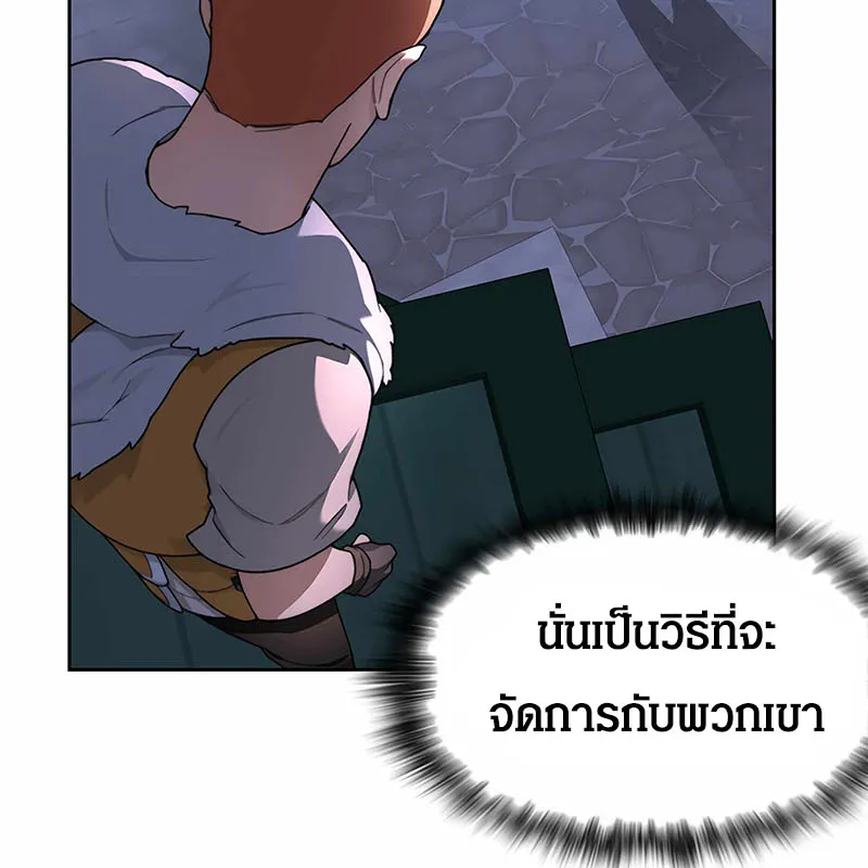 STUCK IN THE TOWER - หน้า 32