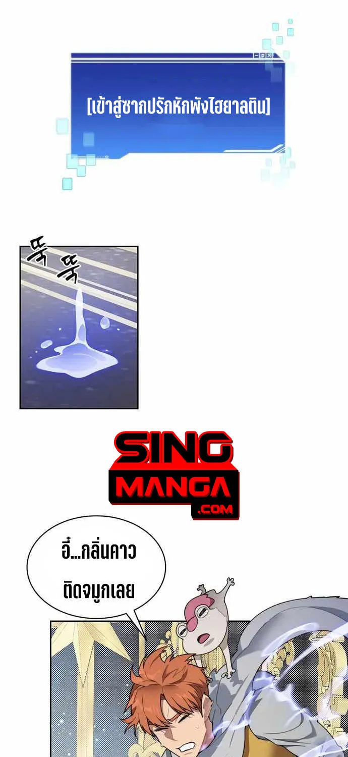 Deemanga Comic online