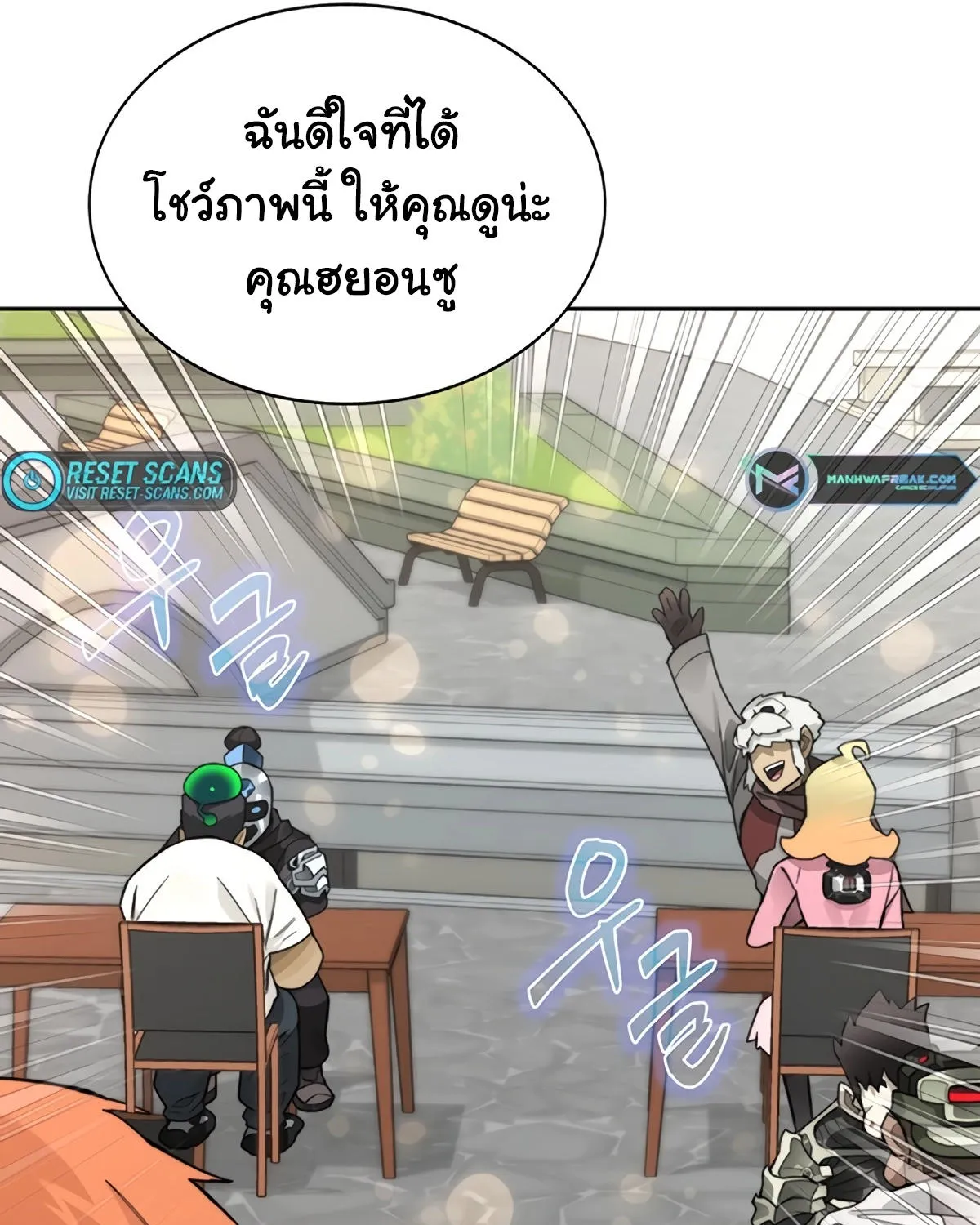 STUCK IN THE TOWER - หน้า 62