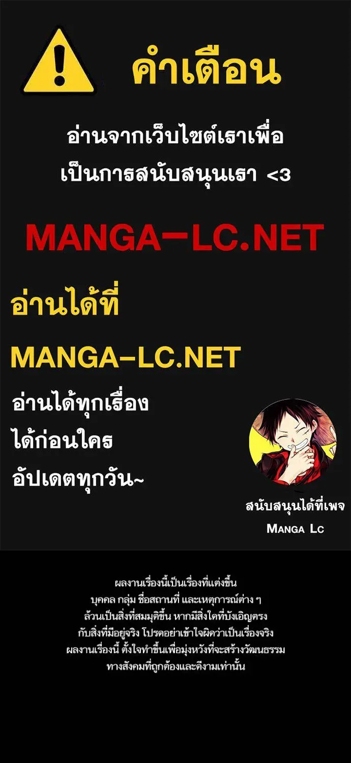 SiamManga Comic online