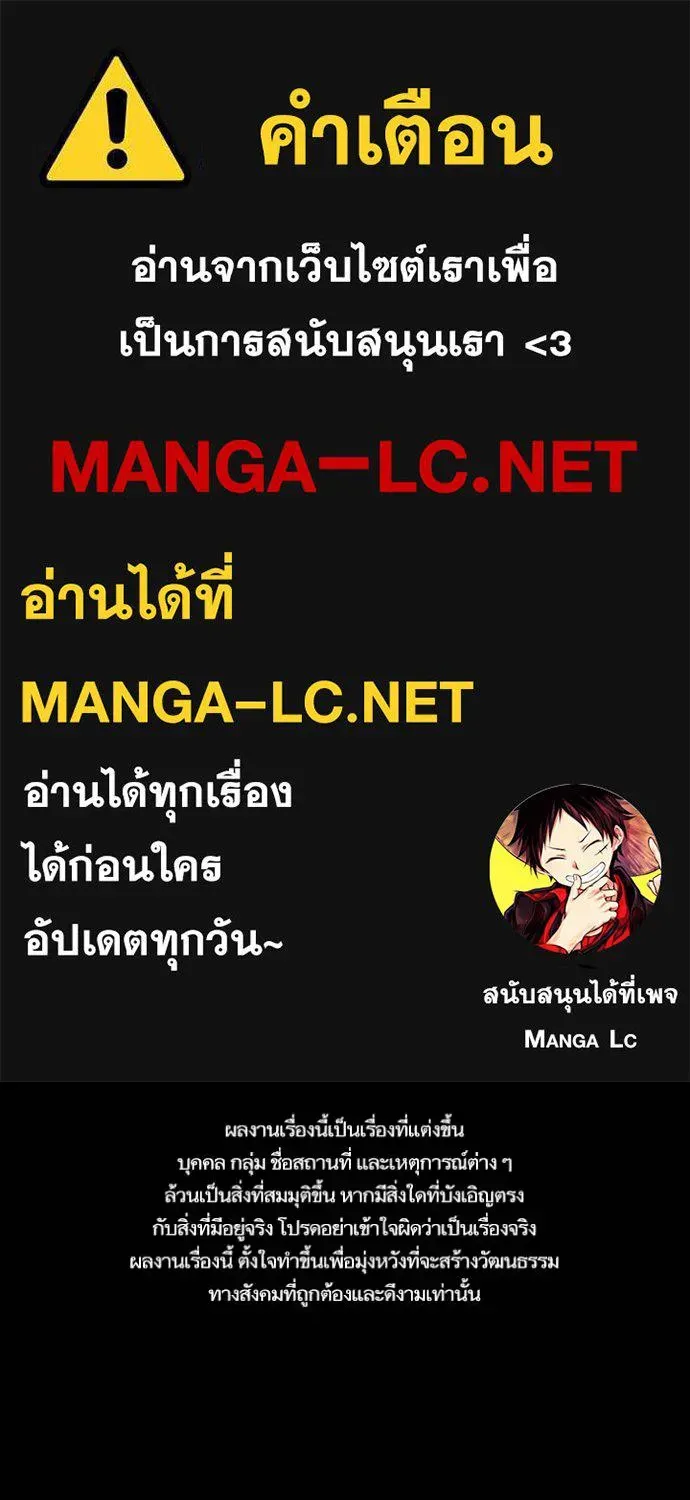 SiamManga Comic online