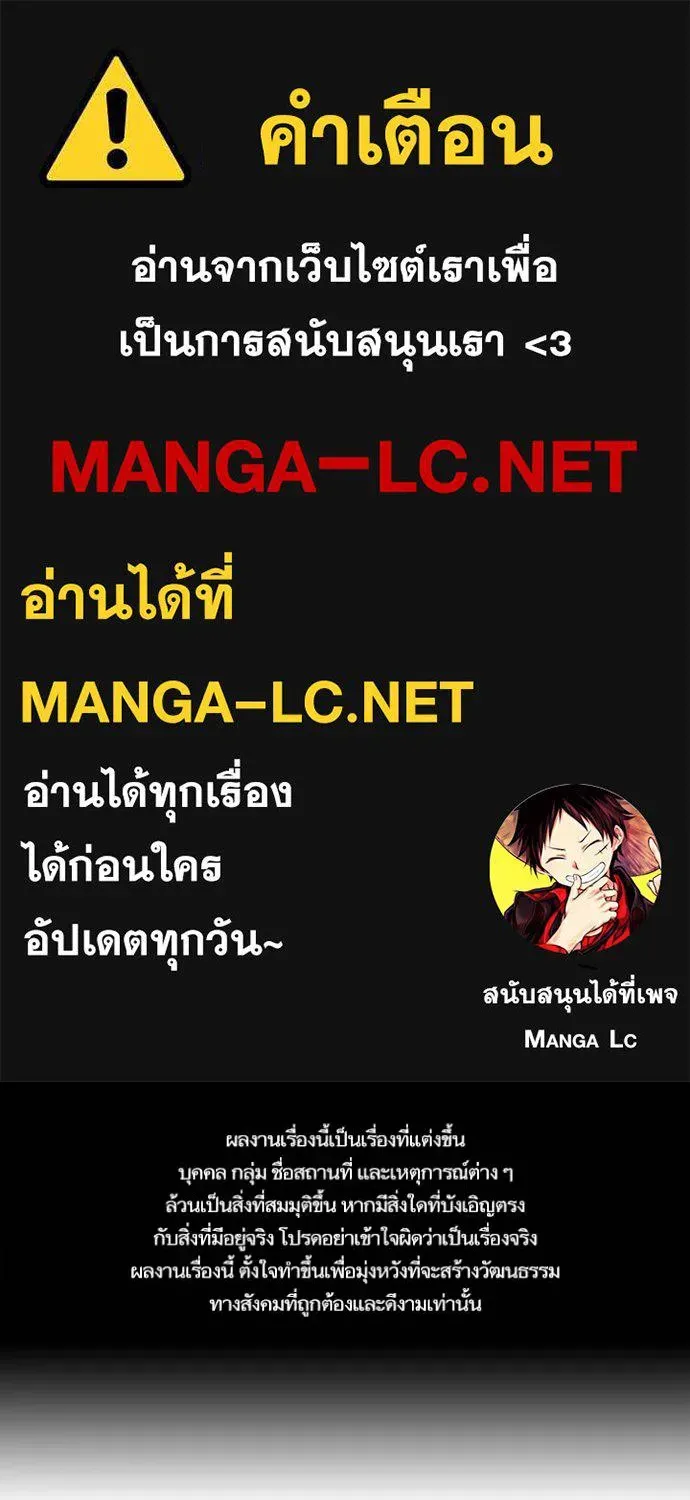 SiamManga Comic online