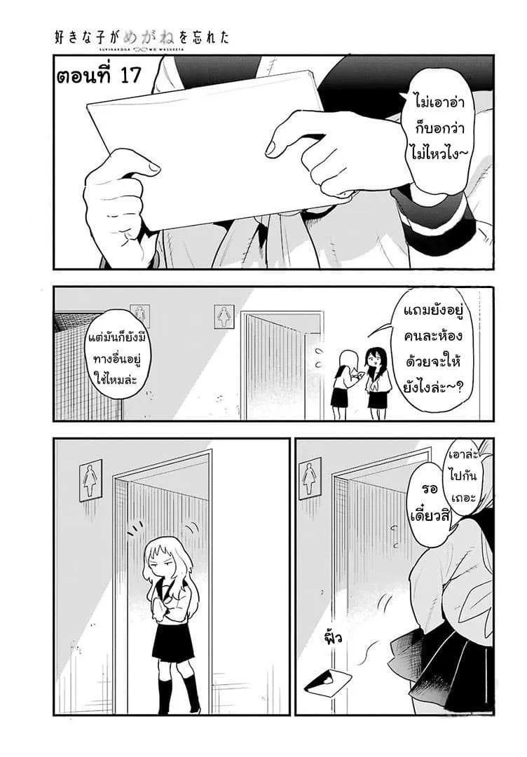 SiamManga Comic online