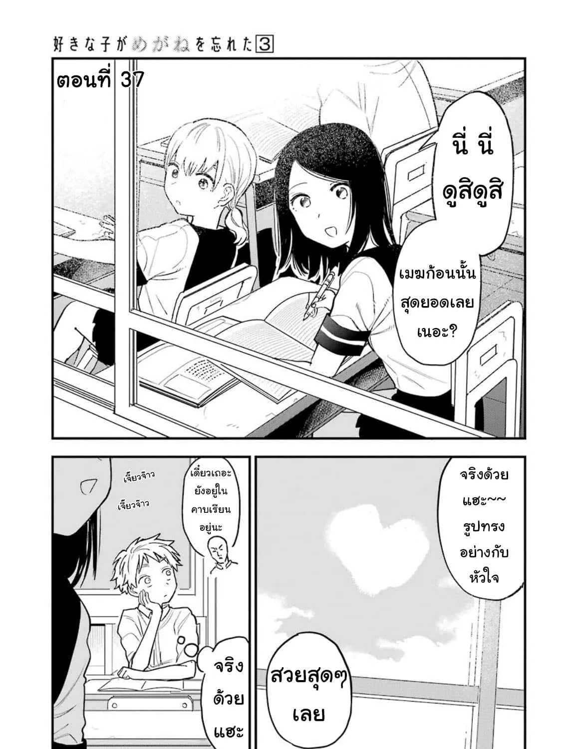 ChaiManga  Comic online