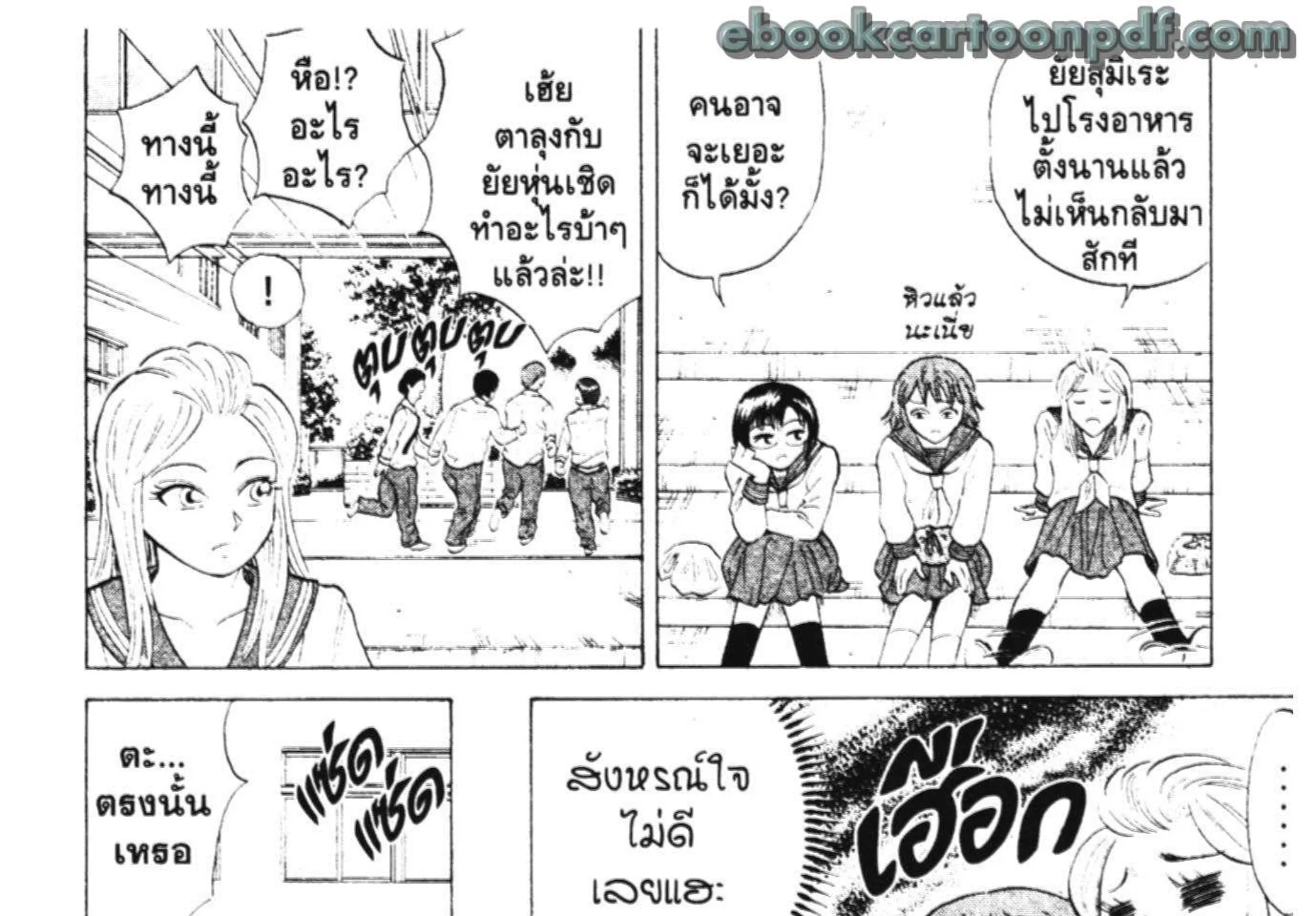 Sumire 16-sai!! - หน้า 6