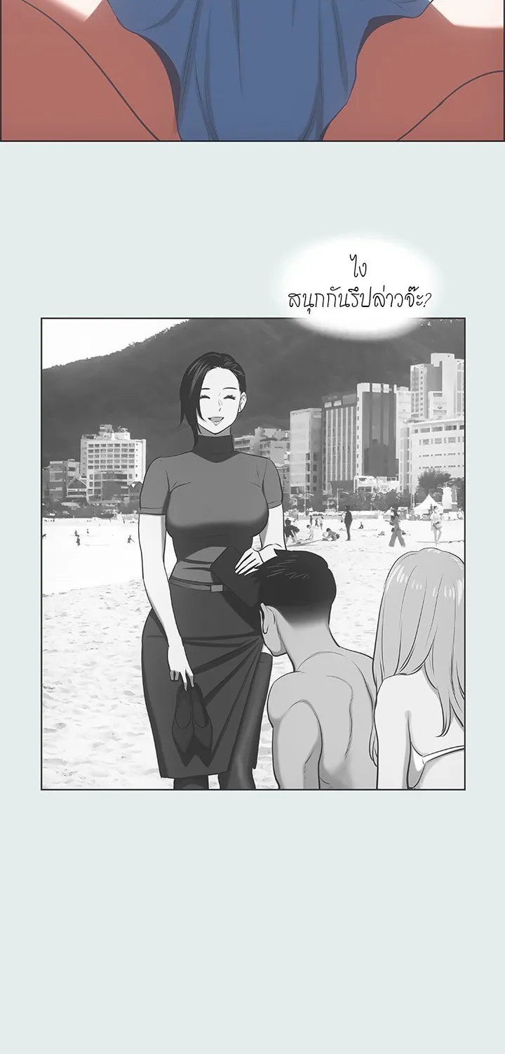 Summer Vacation - หน้า 49