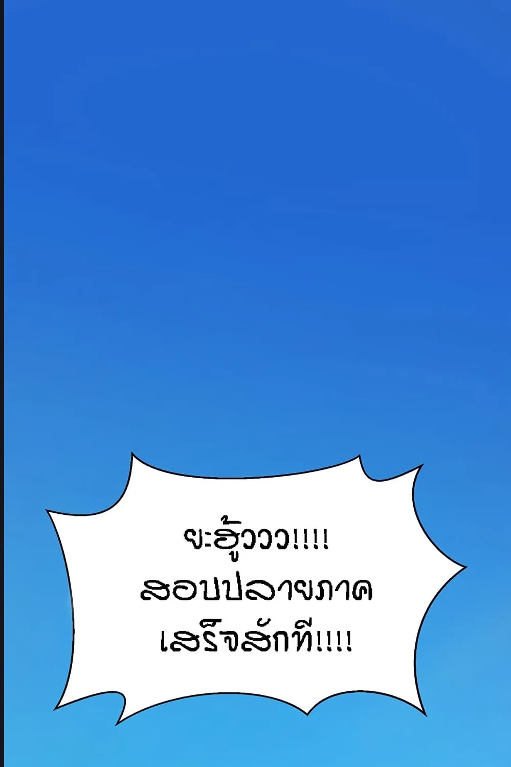 ChaiManga  Comic online