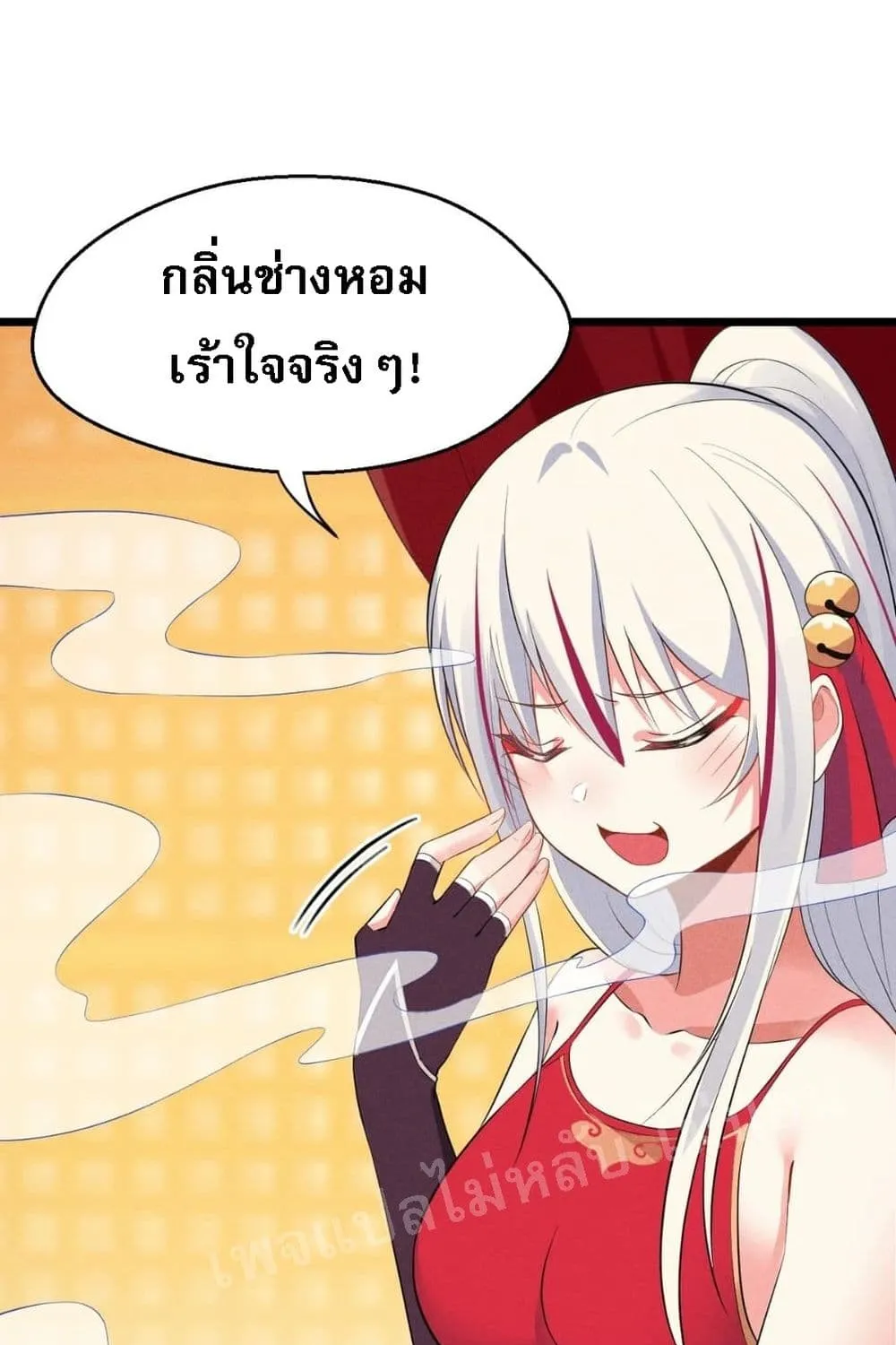 Super Chef is Master of The Harem - หน้า 54