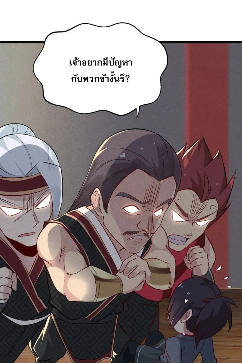 Super Chef is Master of The Harem - หน้า 94