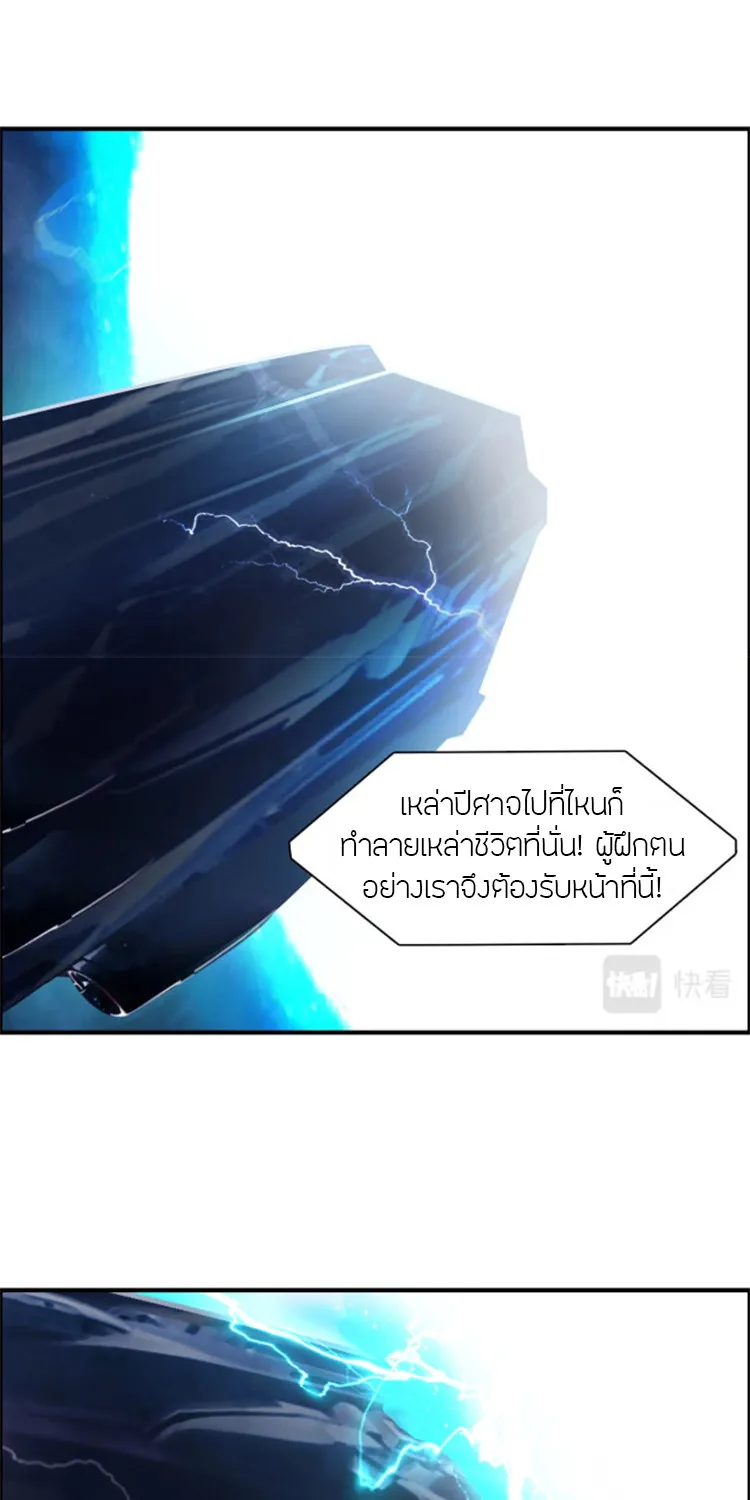 Super Cube - หน้า 2