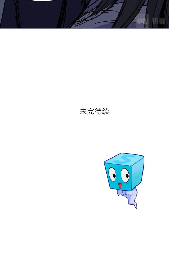 Super Cube - หน้า 68