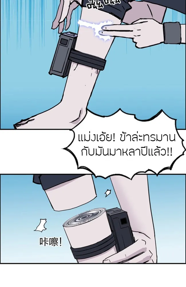 Super Cube - หน้า 56