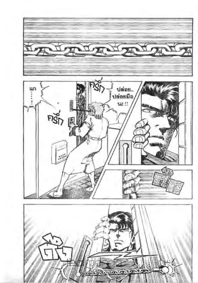 ChaiManga  Comic online