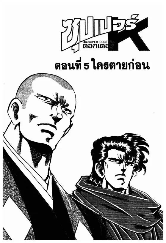 ChaiManga  Comic online