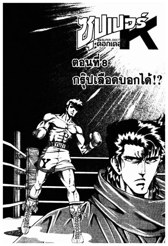 ChaiManga  Comic online