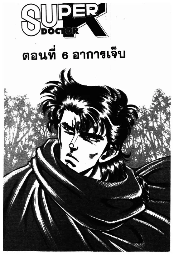 ChaiManga  Comic online