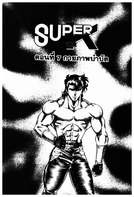 ChaiManga  Comic online