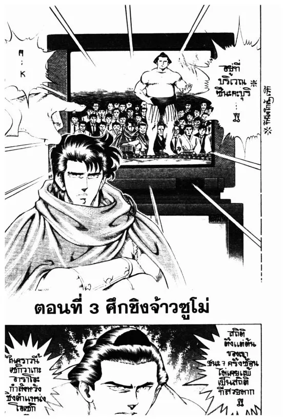 ChaiManga  Comic online