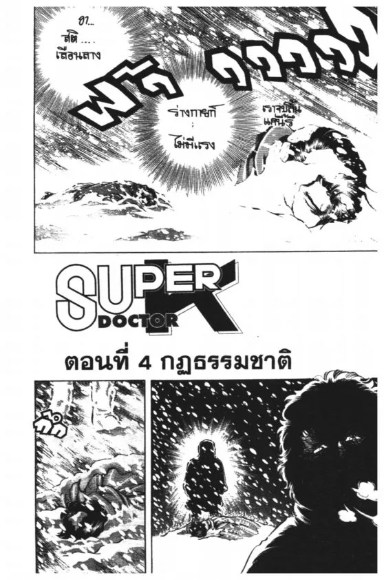 ChaiManga  Comic online