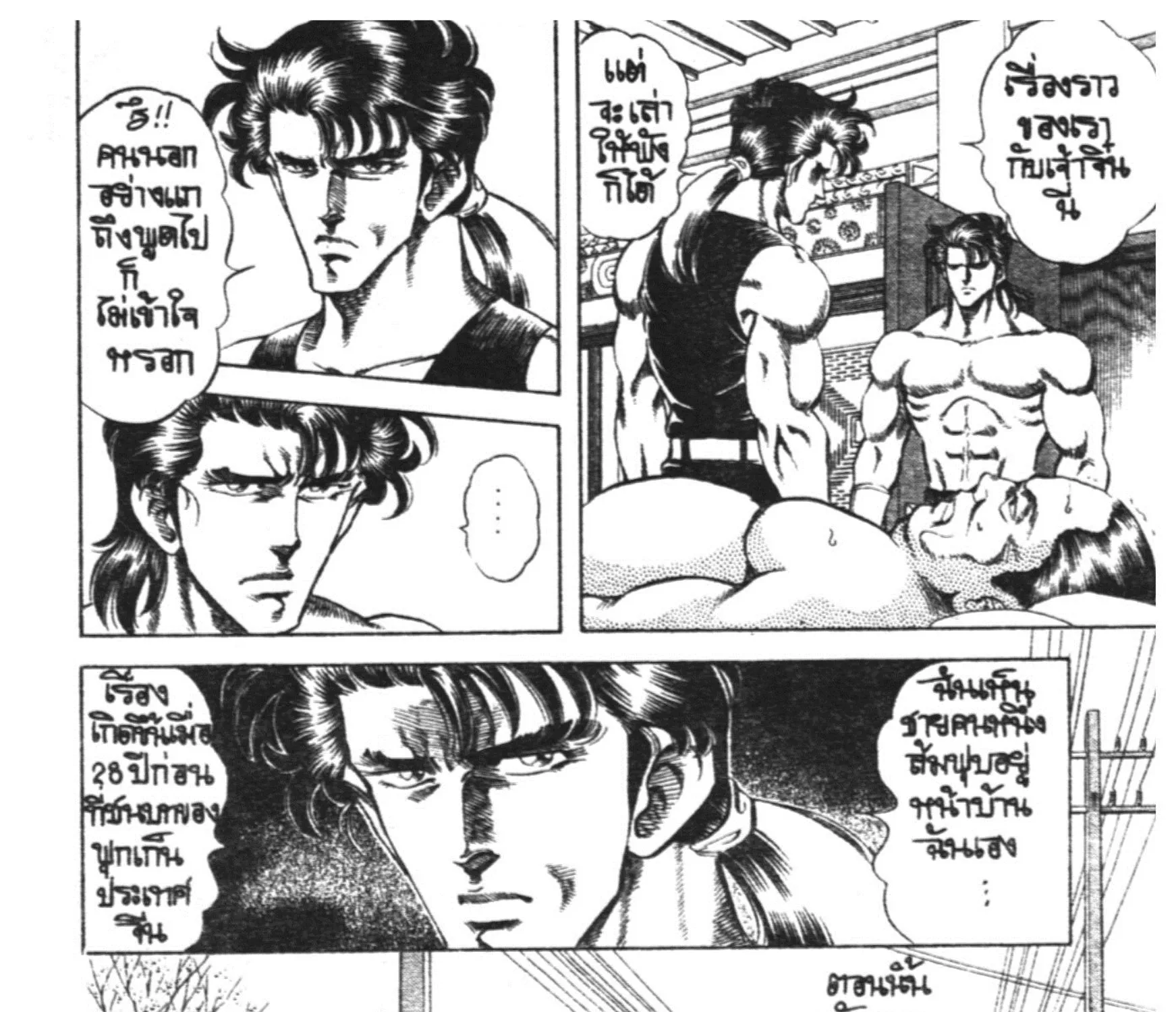 ChaiManga  Comic online