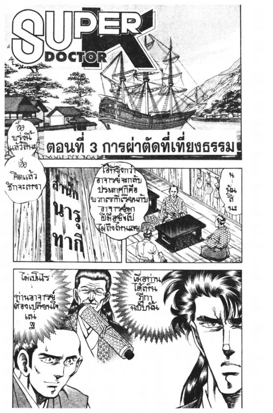 ChaiManga  Comic online