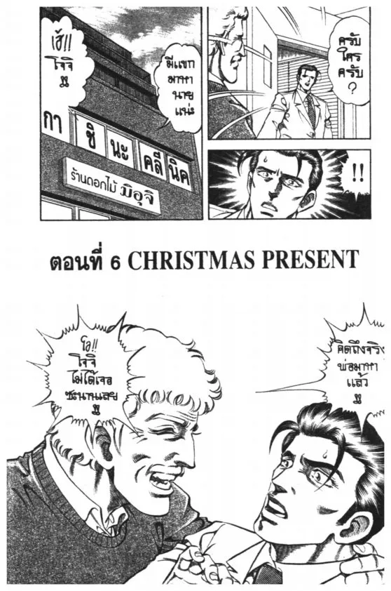 ChaiManga  Comic online