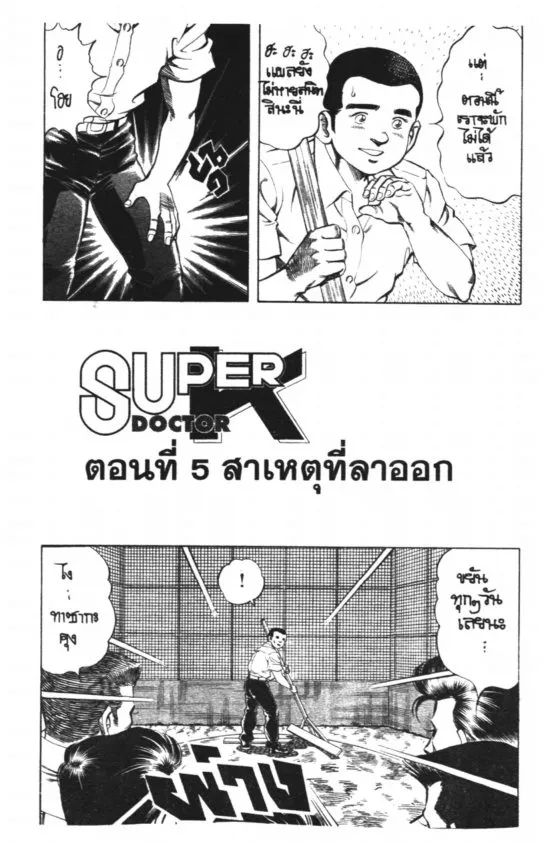 SiamManga Comic online