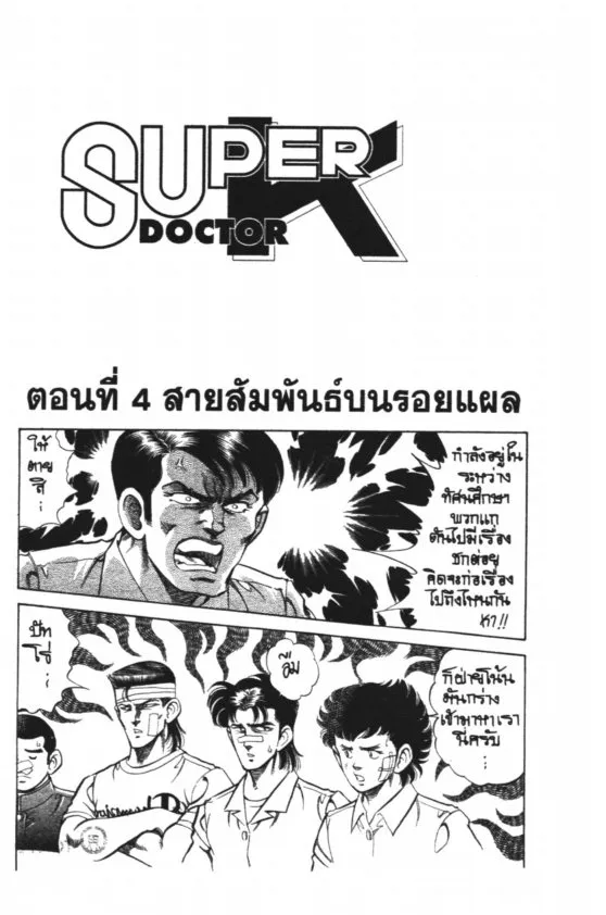 SookManga Comic online