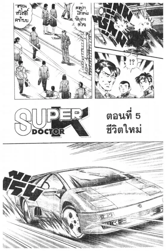 SookManga Comic online