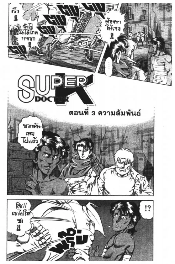 ChaiManga  Comic online