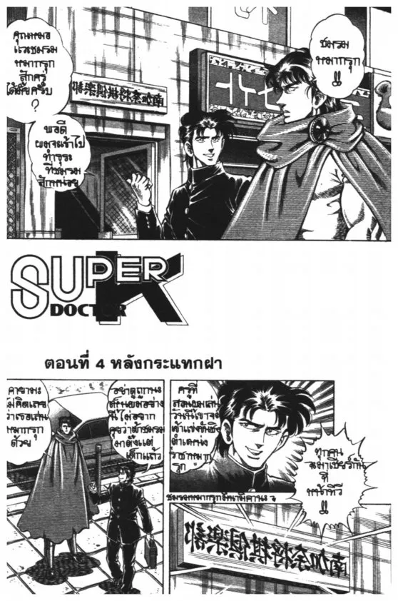 ChaiManga  Comic online