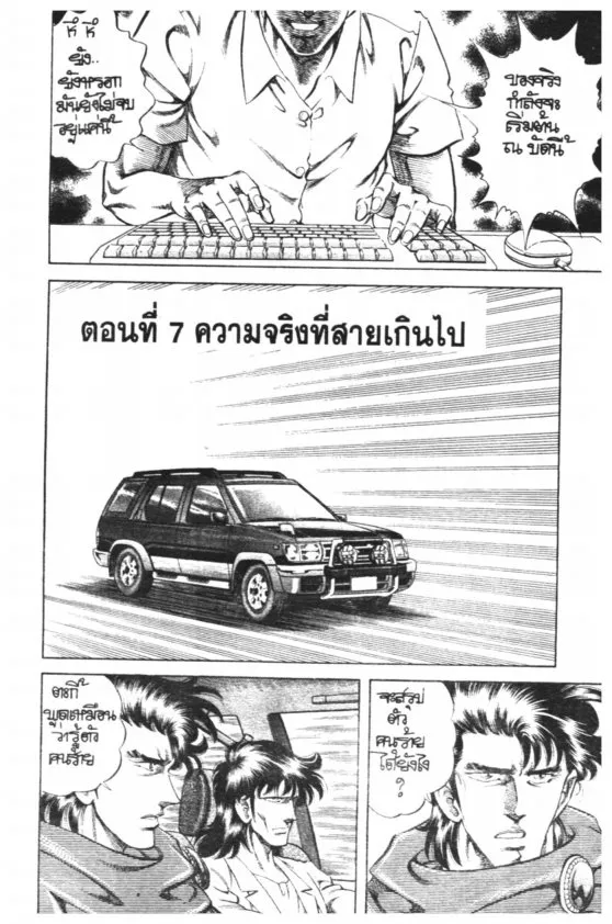 ChaiManga  Comic online