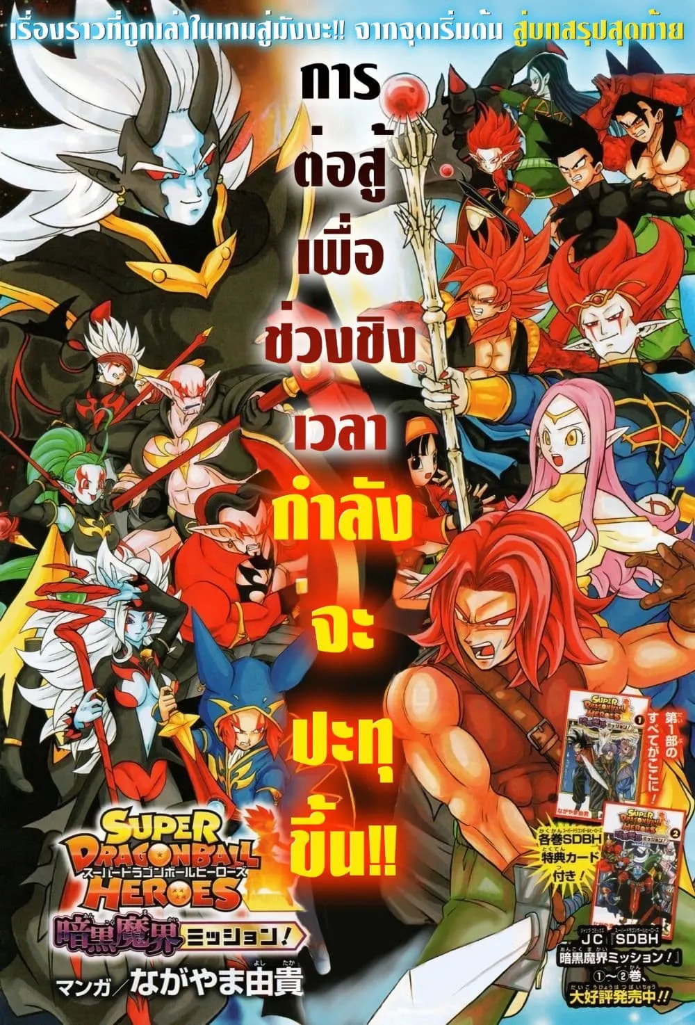 ChaiManga  Comic online