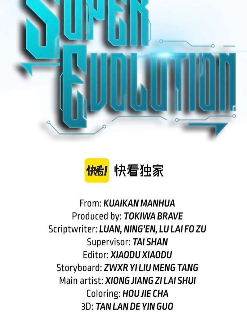 Super Evolution - หน้า 4