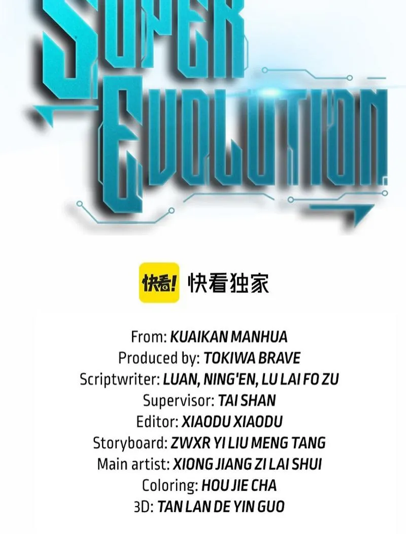 Super Evolution - หน้า 6