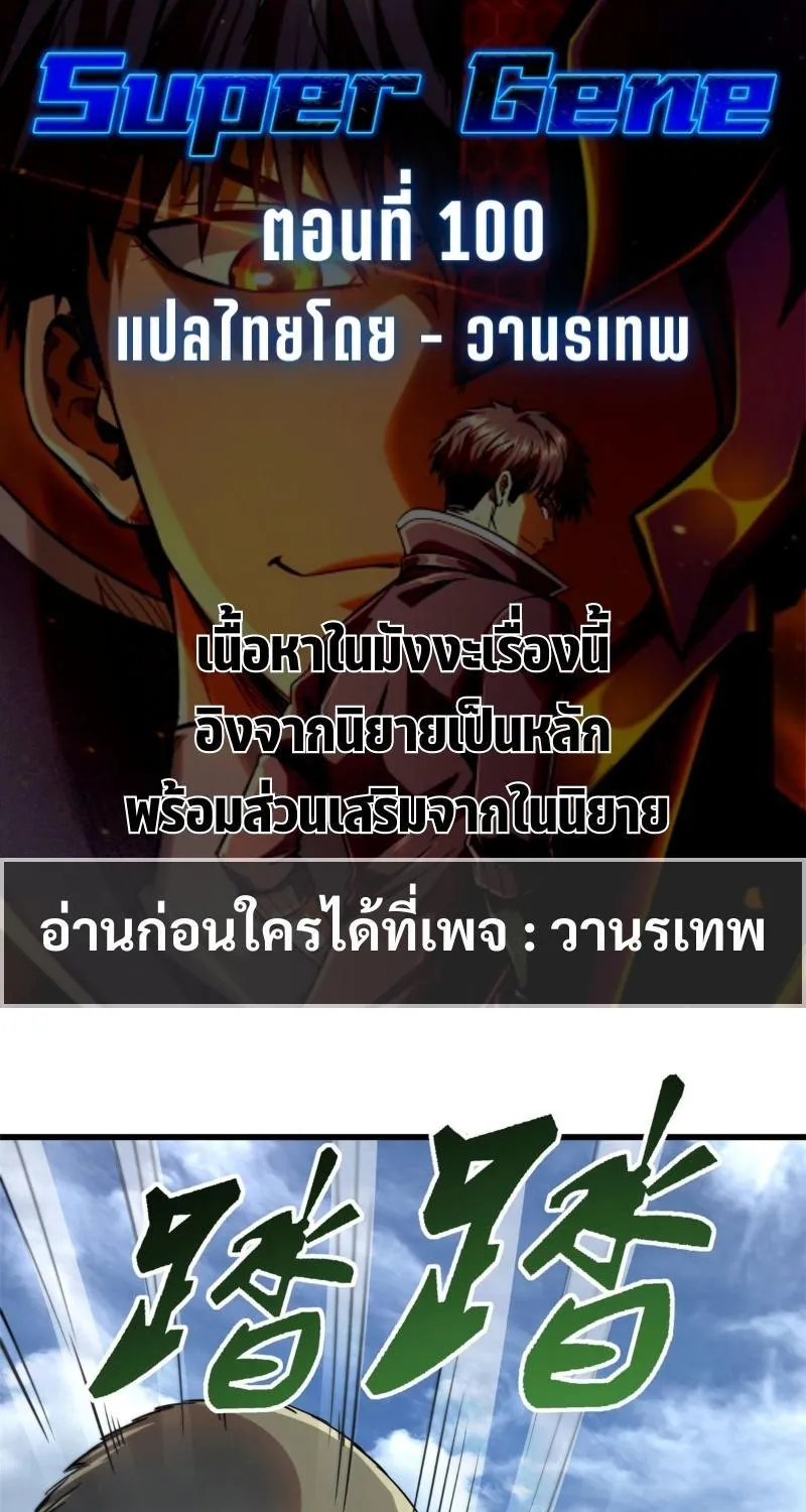 ChaiManga  Comic online