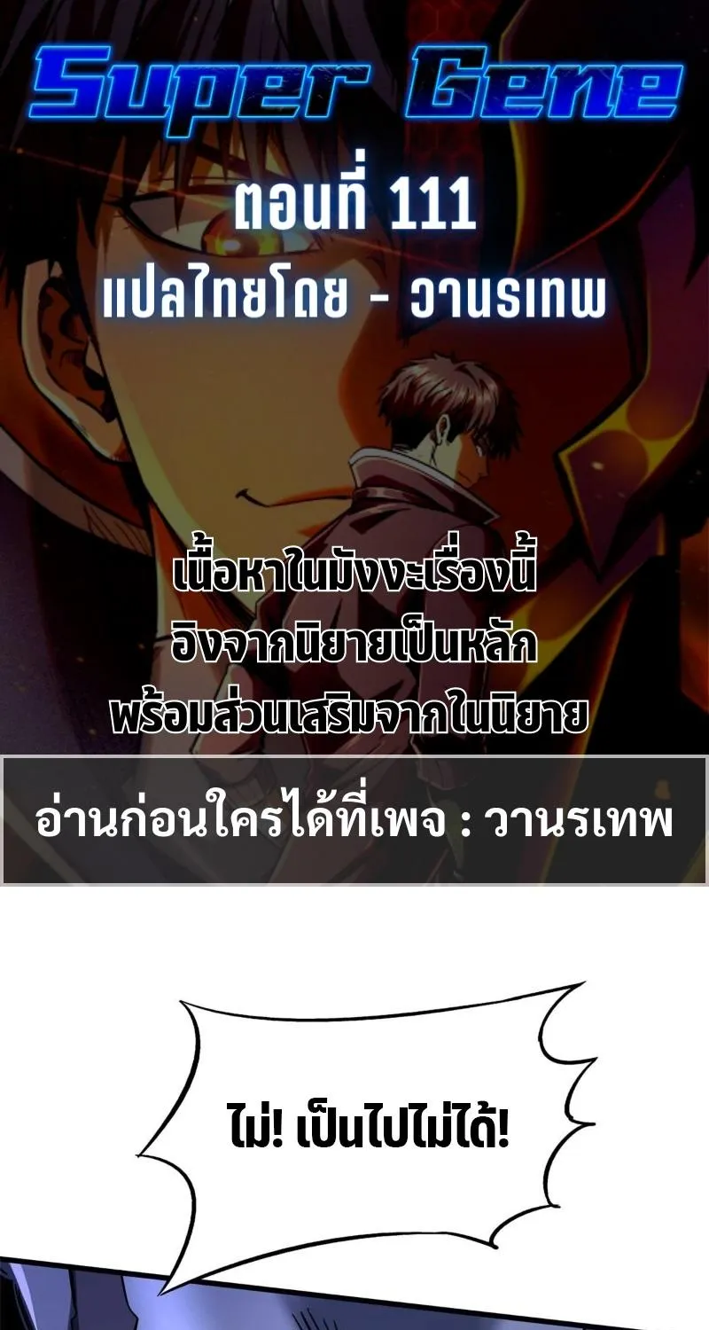 ChaiManga  Comic online